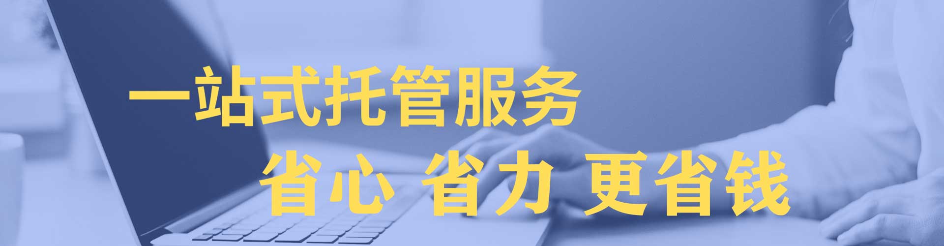 芦山信息流平台