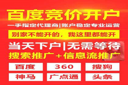 SEM外包助力企业提升品牌知名度案例